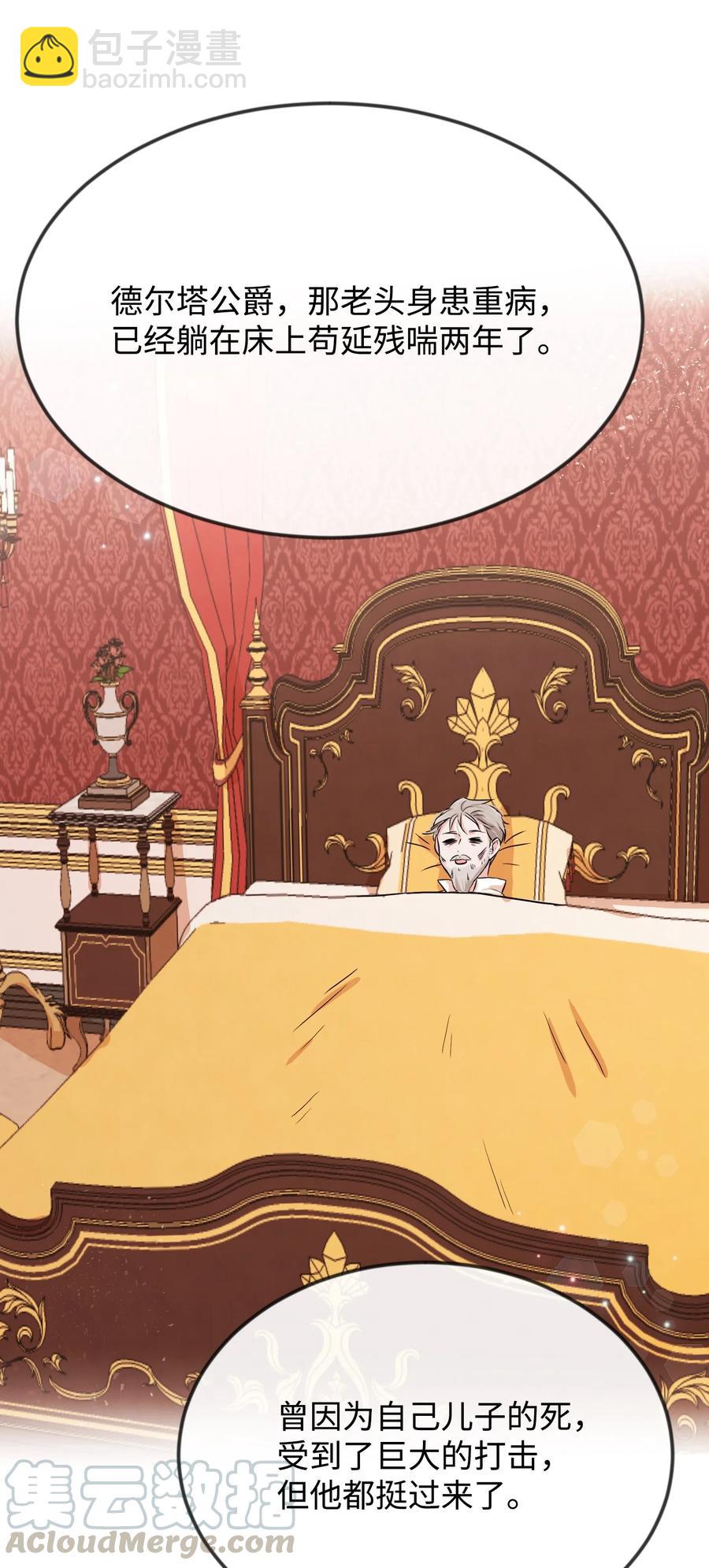 09 喜欢上我了吗(1/3)-第9话