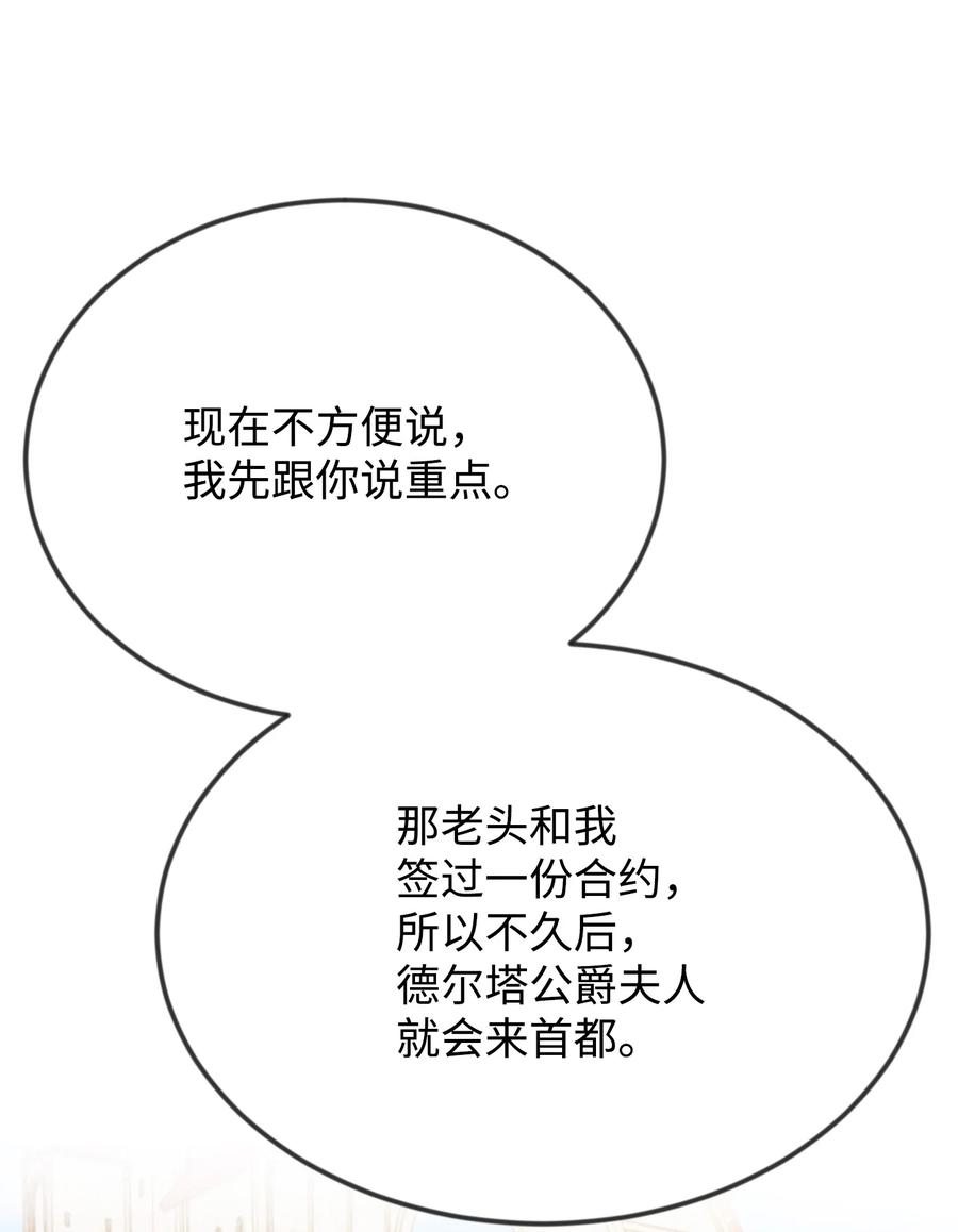 09 喜欢上我了吗(1/3)-第9话