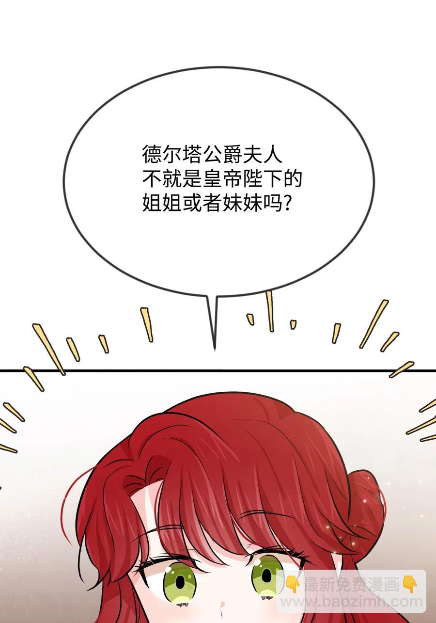 09 喜欢上我了吗(1/3)-第9话