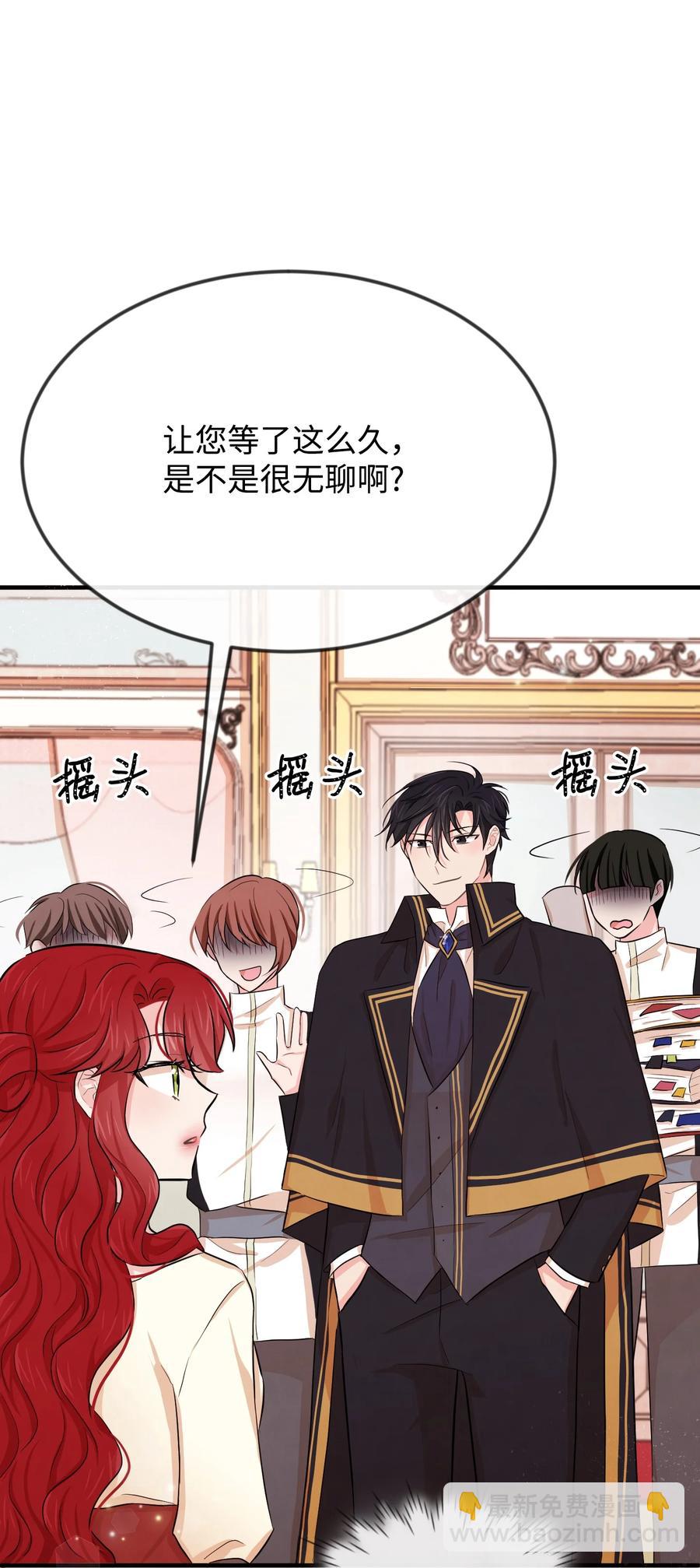 09 喜欢上我了吗(1/3)-第9话