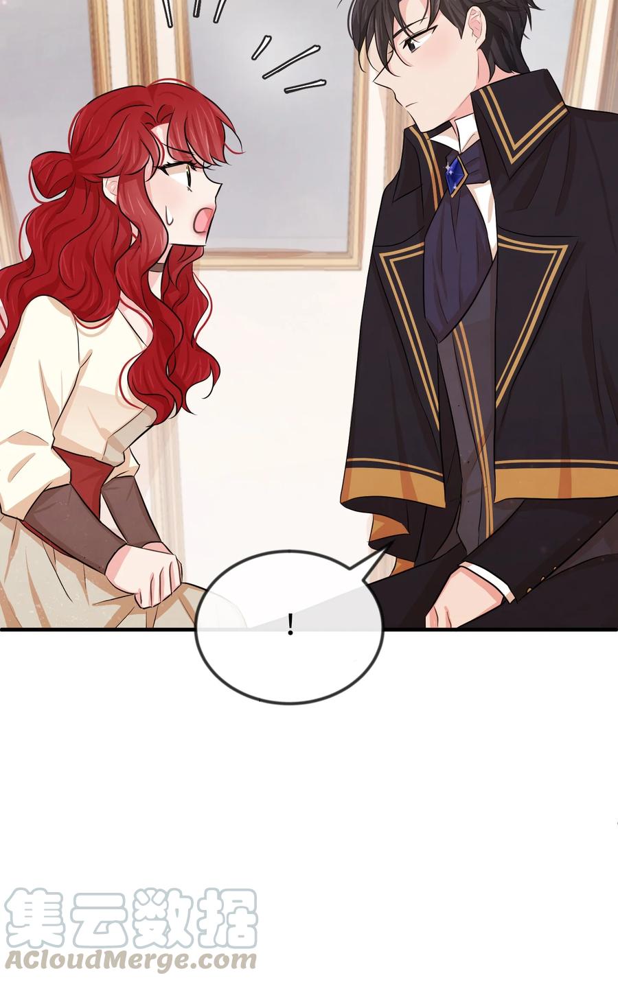 09 喜欢上我了吗(1/3)-第9话