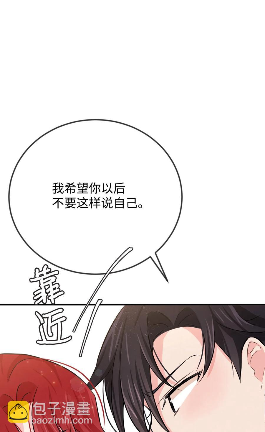 09 喜欢上我了吗(1/3)-第9话