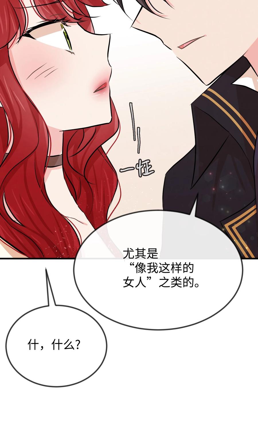 09 喜欢上我了吗(1/3)-第9话