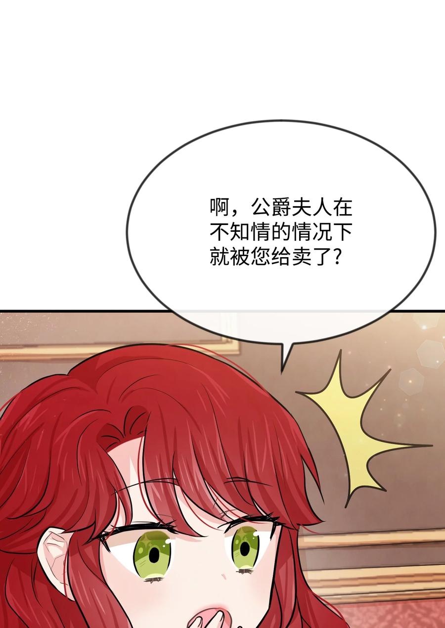 09 喜欢上我了吗(1/3)-第9话