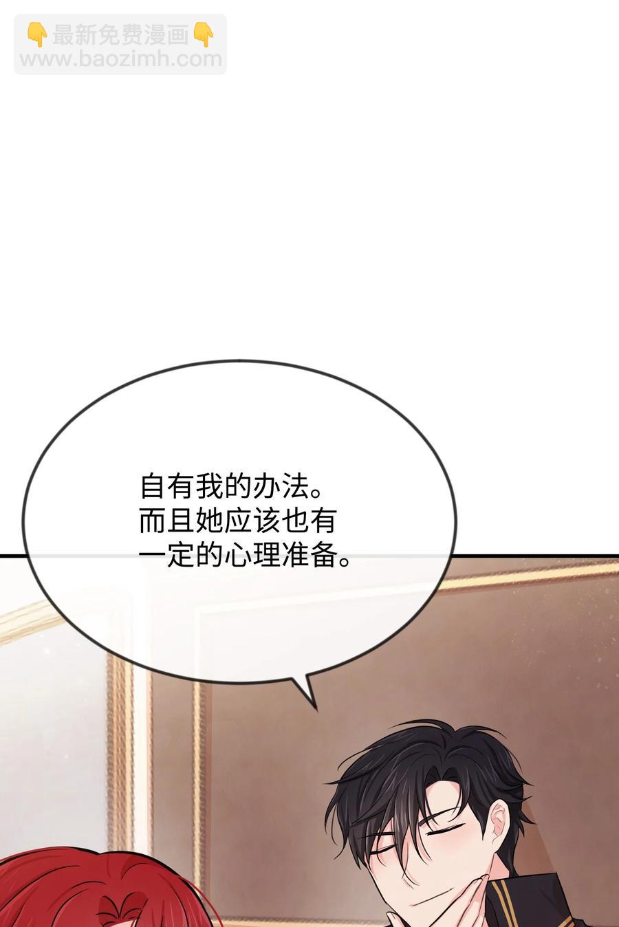 09 喜欢上我了吗(1/3)-第9话