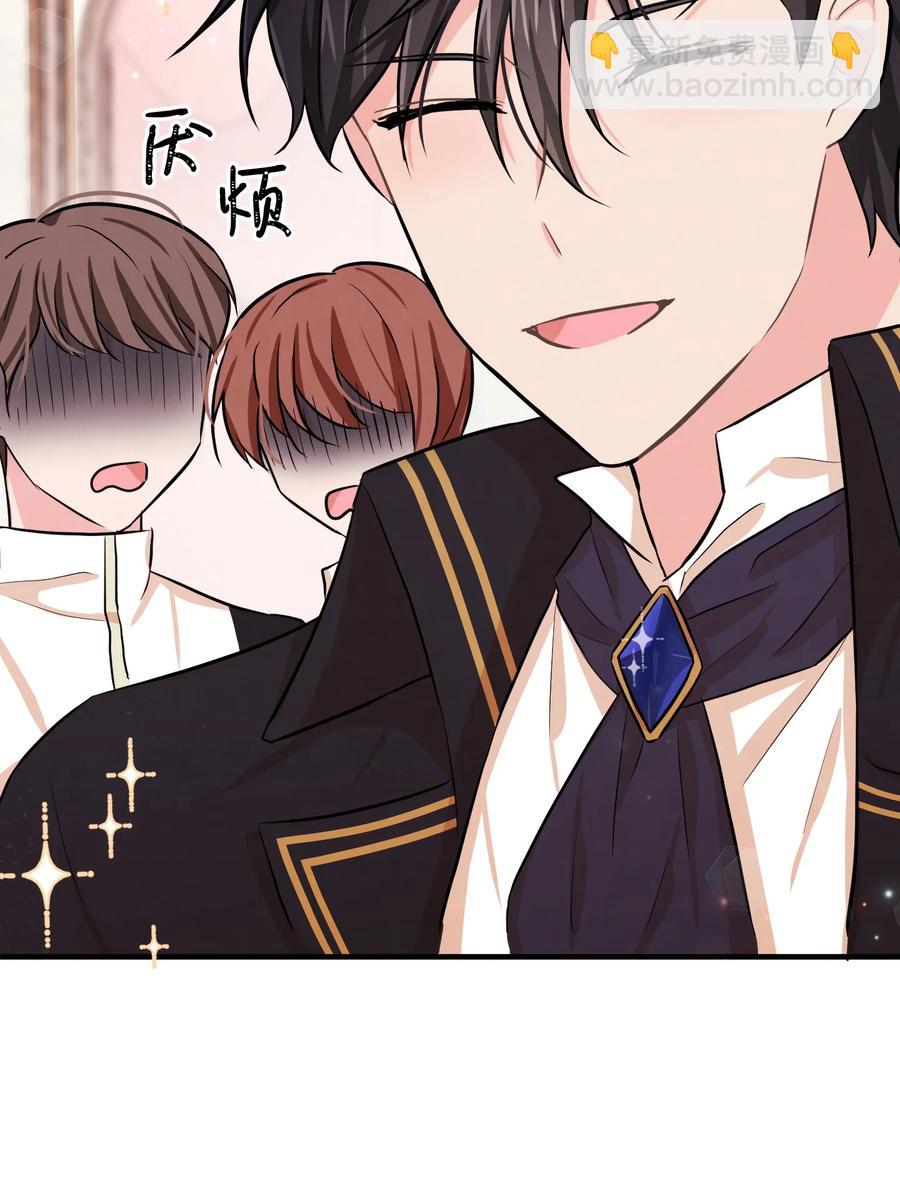 09 喜欢上我了吗(1/3)-第9话