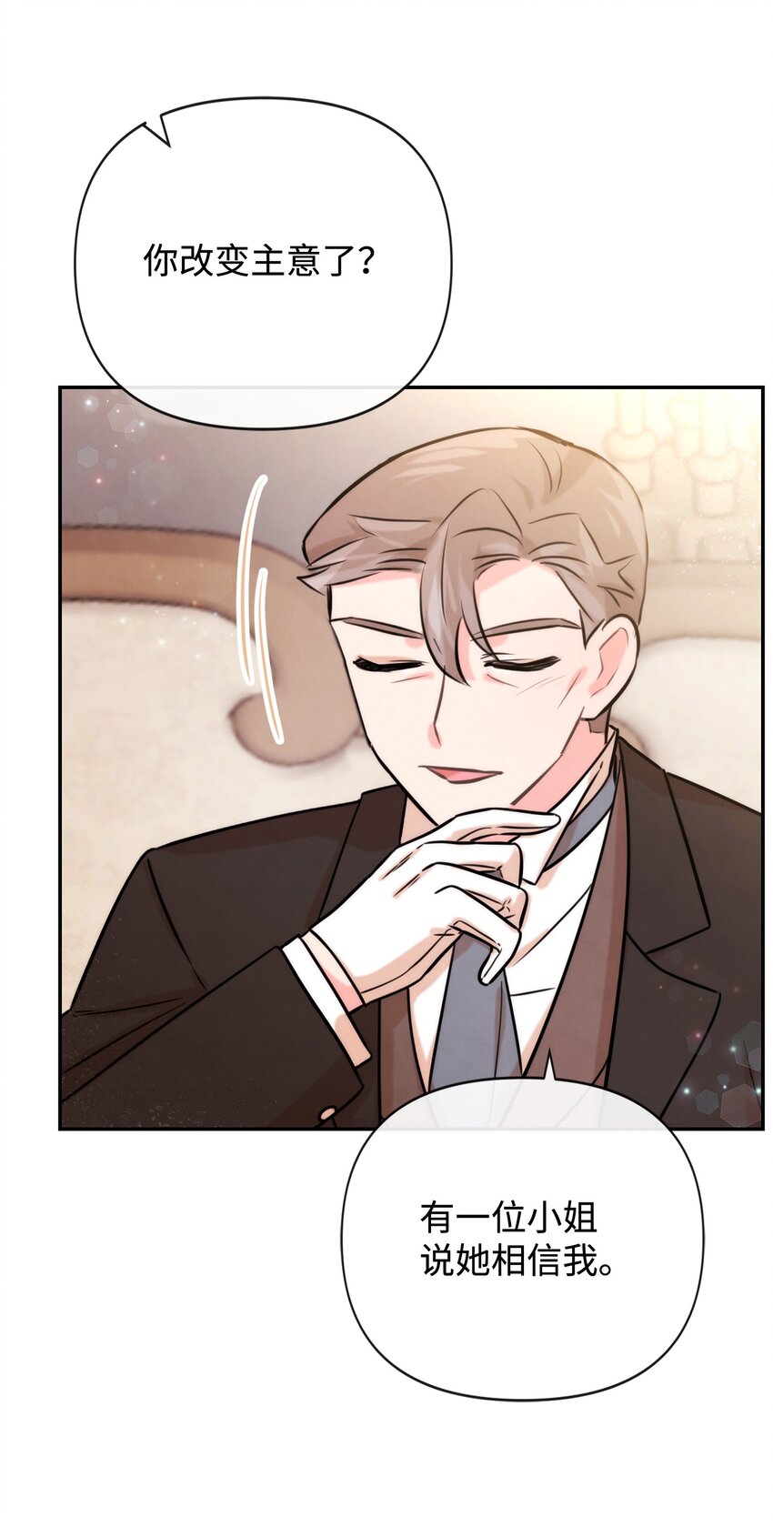 81 第二次机会(1/2)-第81话