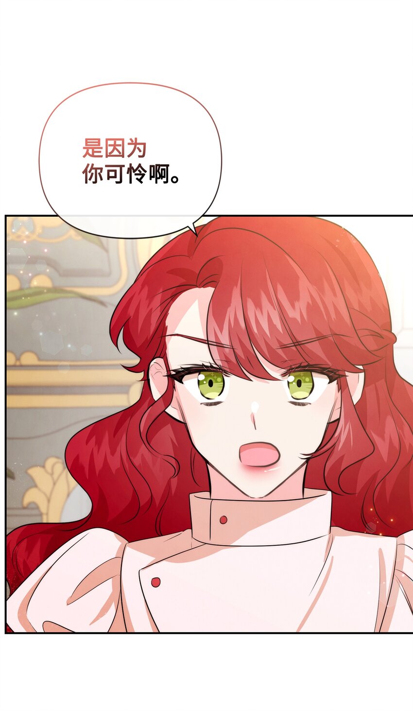 81 第二次机会(1/2)-第81话