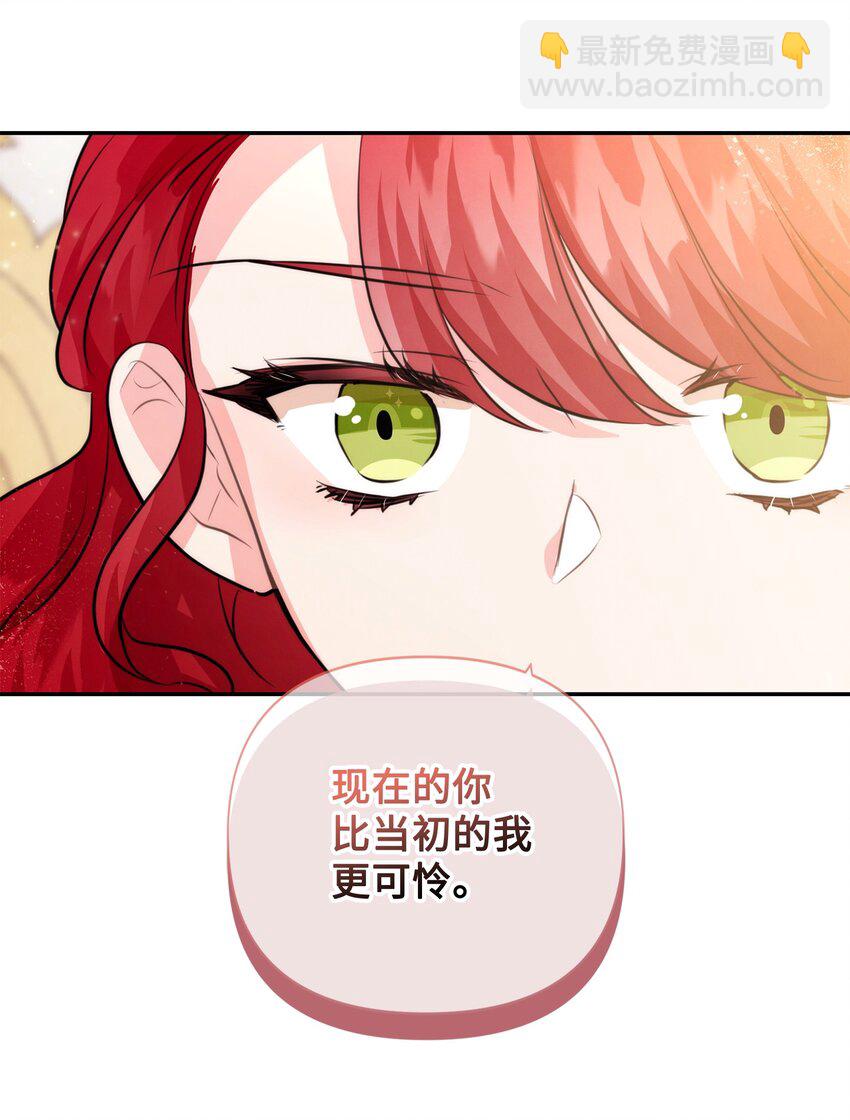 81 第二次机会(1/2)-第81话