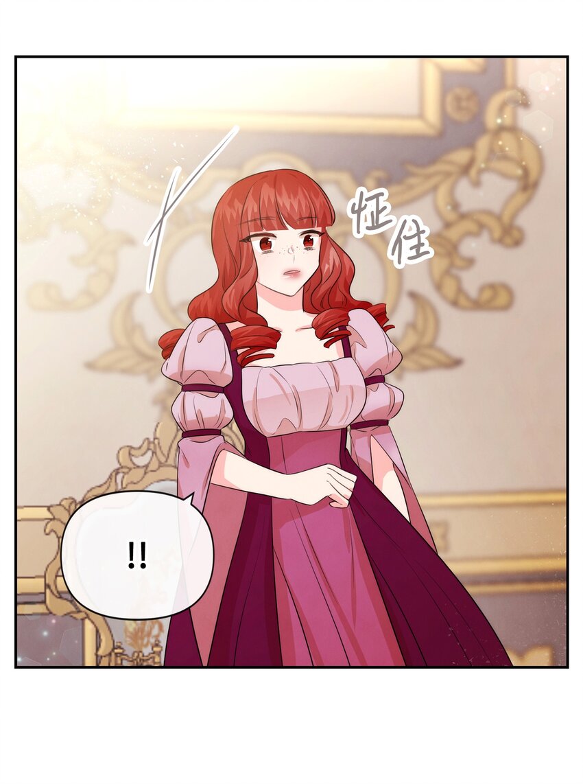 81 第二次机会(1/2)-第81话