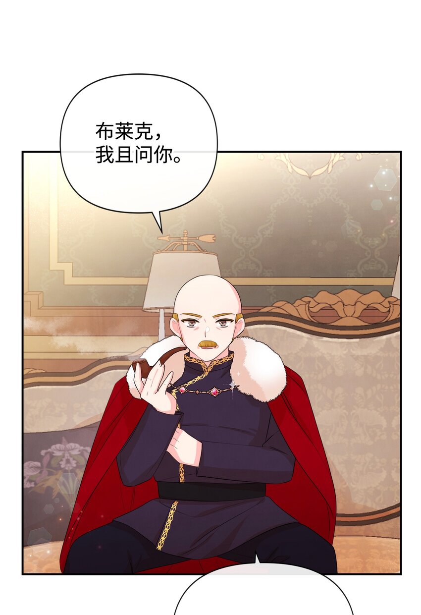 87 正确答案(1/2)-第87话