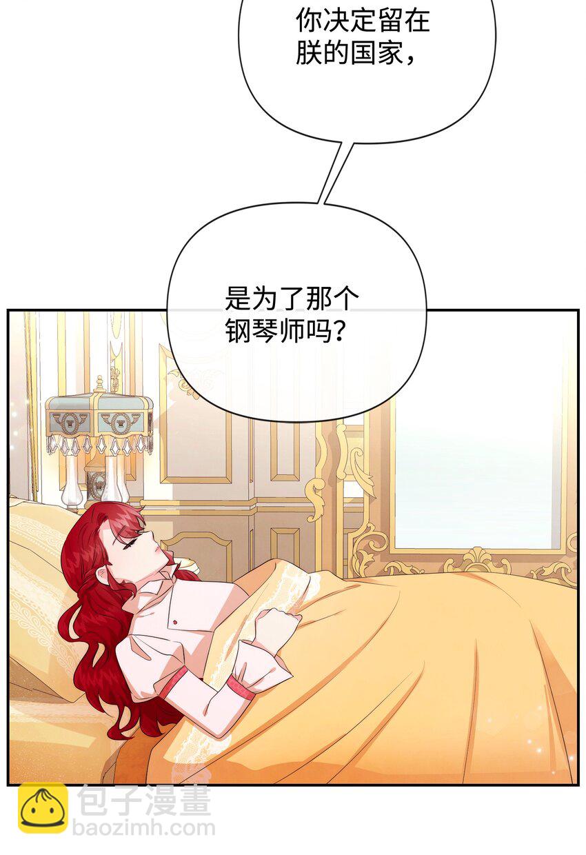 87 正确答案(1/2)-第87话