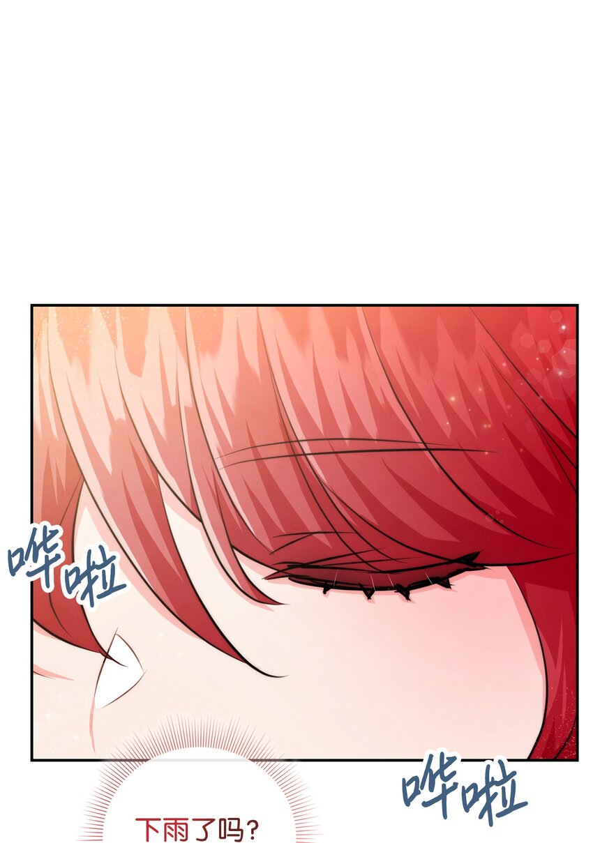 87 正确答案(1/2)-第87话