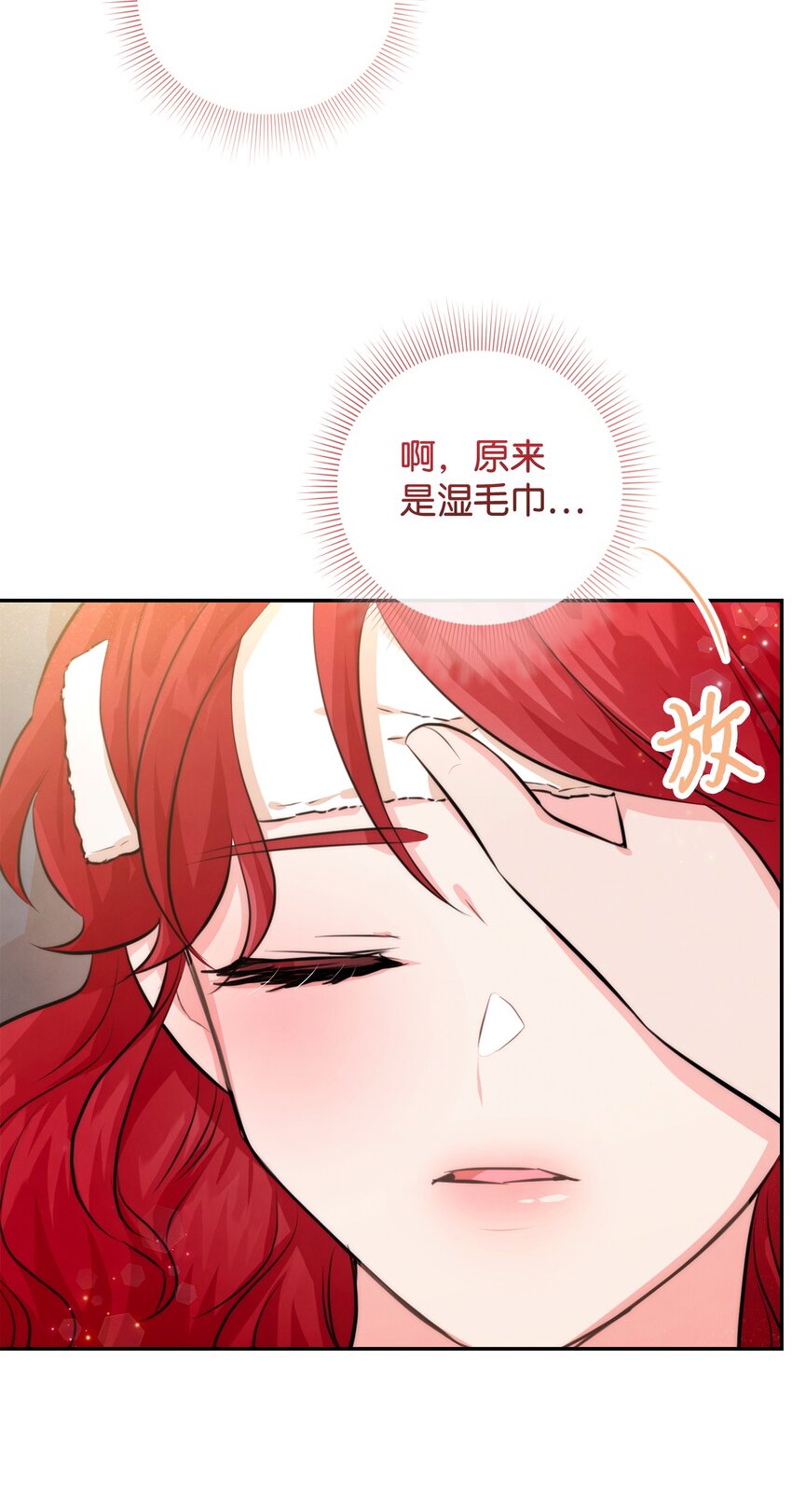 87 正确答案(1/2)-第87话