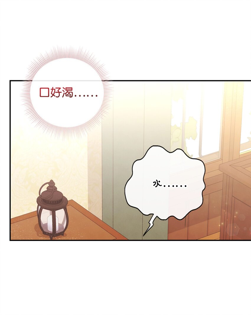 87 正确答案(1/2)-第87话