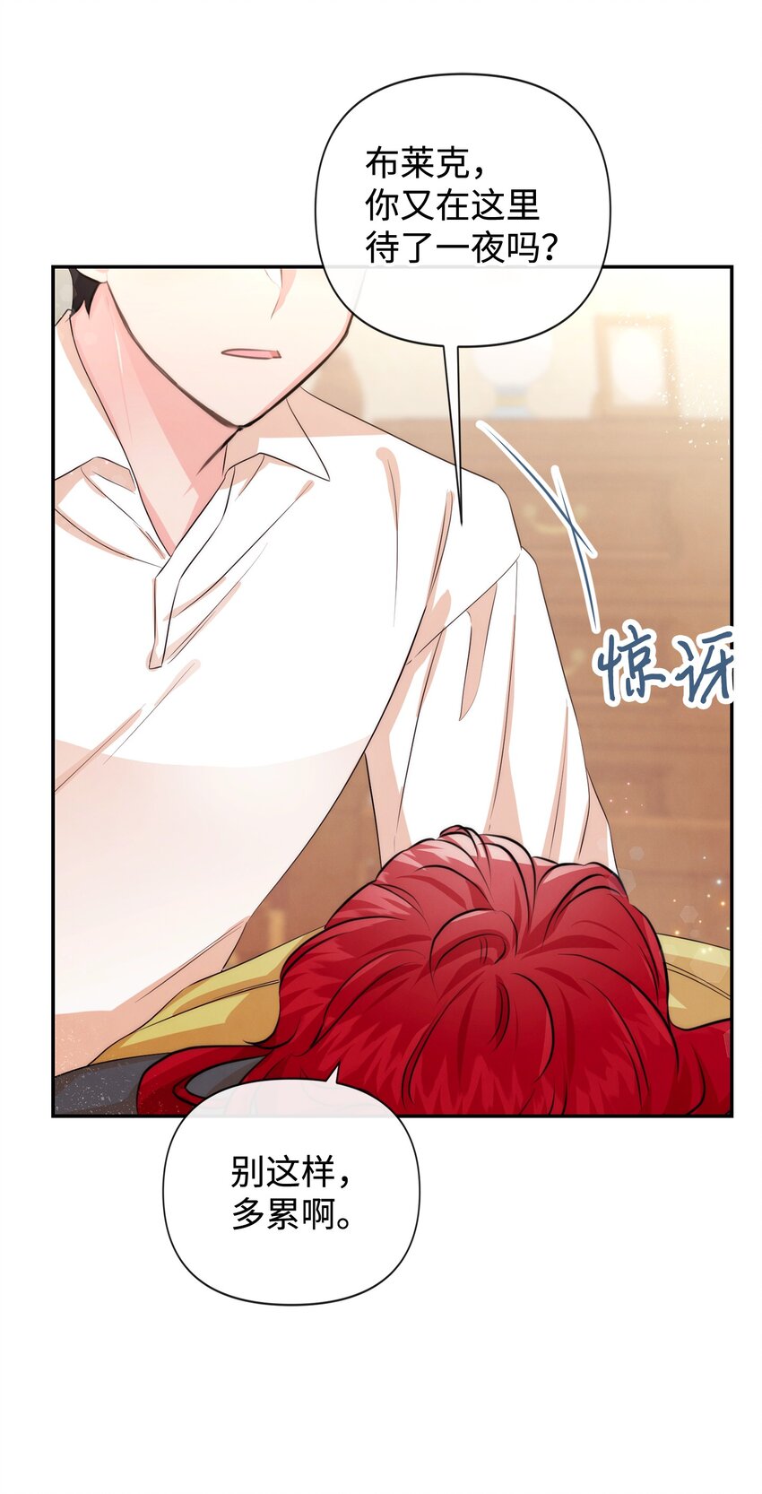 87 正确答案(1/2)-第87话