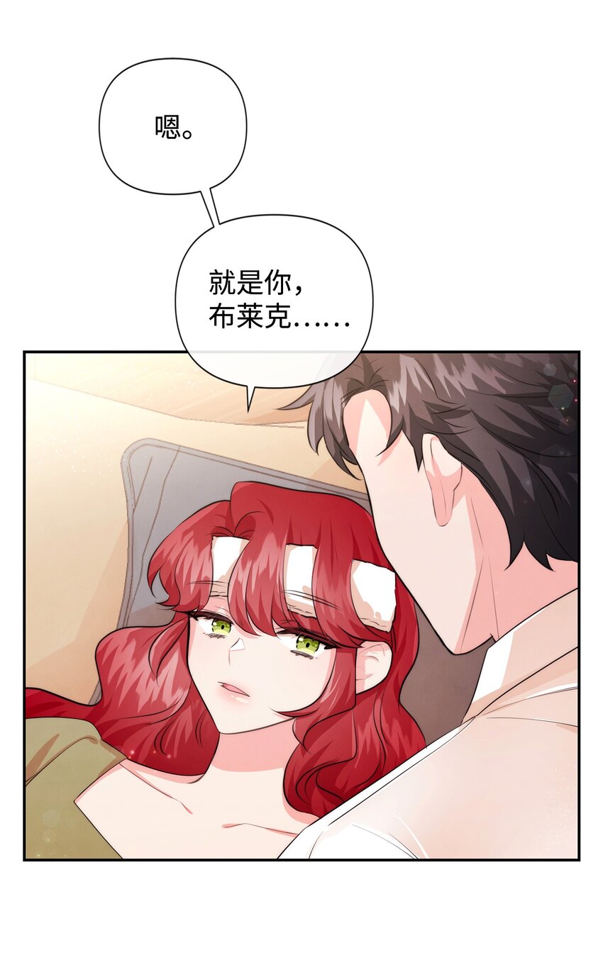 87 正确答案(1/2)-第87话