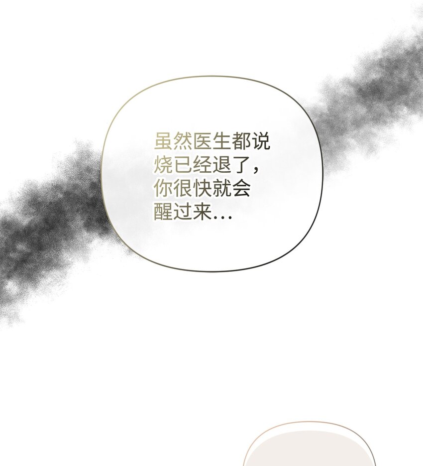 87 正确答案(1/2)-第87话