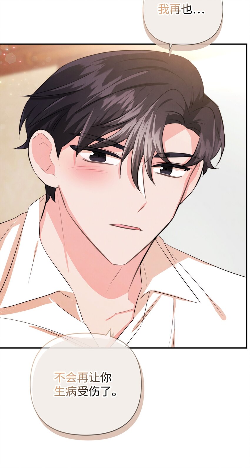 87 正确答案(1/2)-第87话