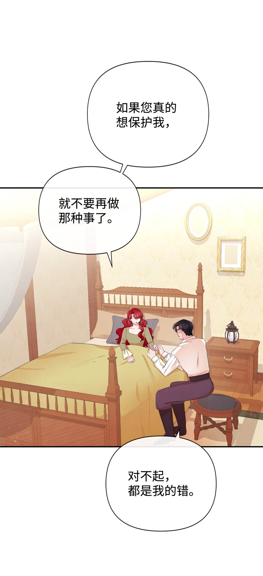 87 正确答案(1/2)-第87话