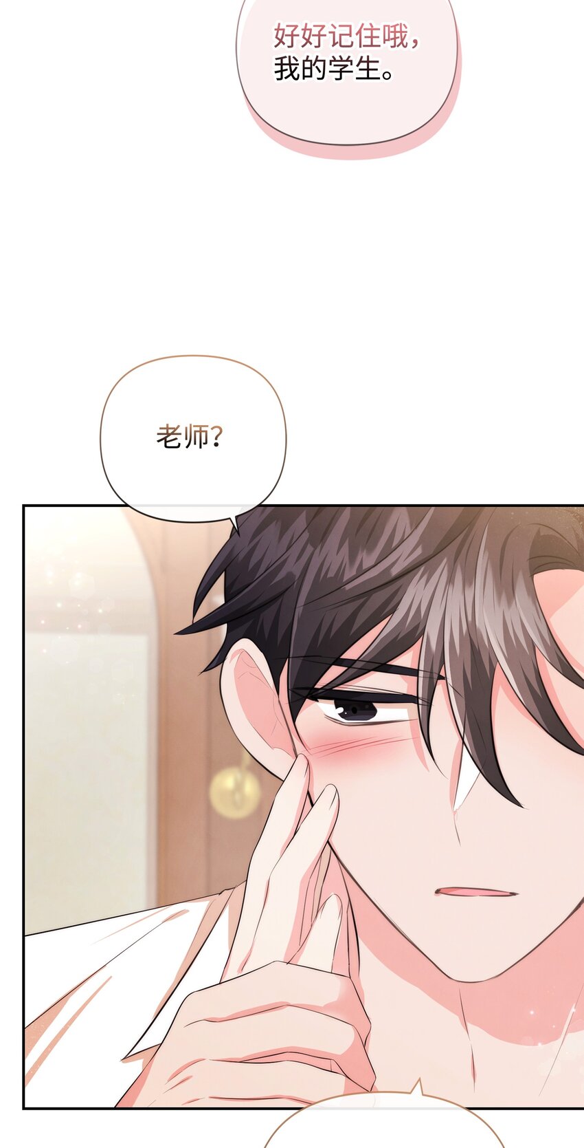 87 正确答案(1/2)-第87话