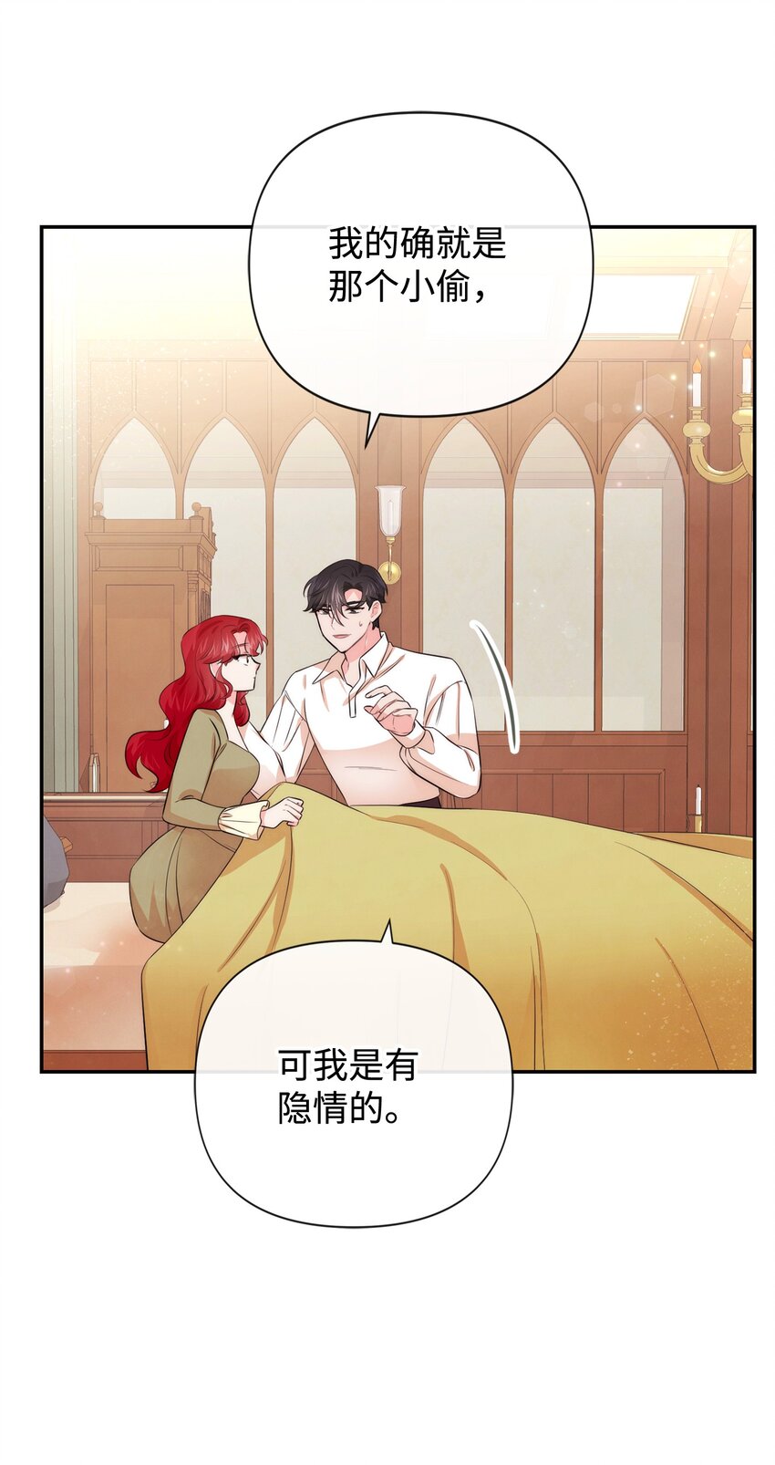 87 正确答案(1/2)-第87话