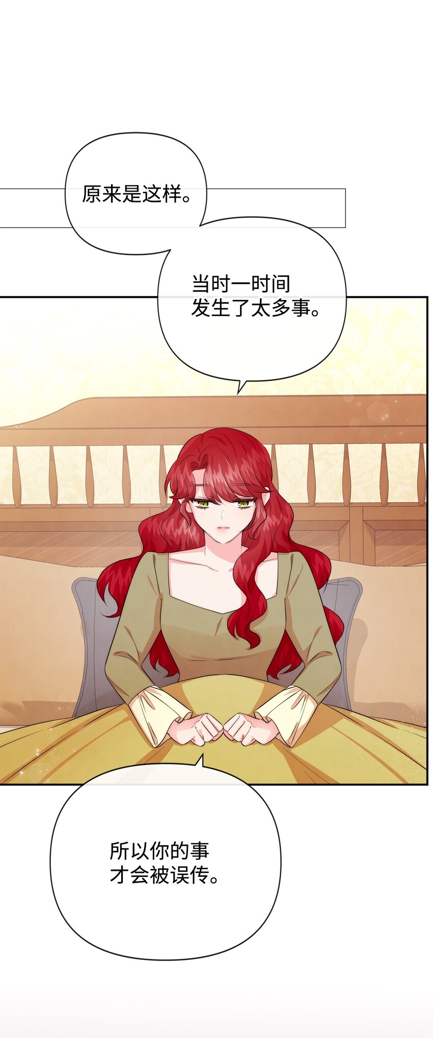 87 正确答案(1/2)-第87话