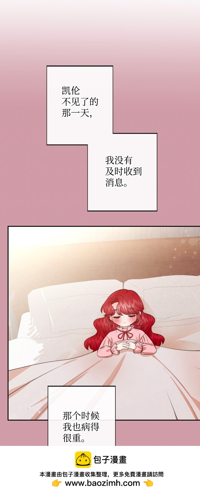 87 正确答案(1/2)-第87话