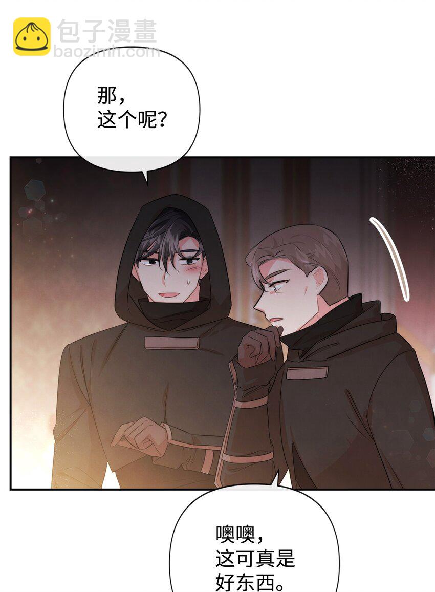 91 弟弟出事了(1/2)-第91话