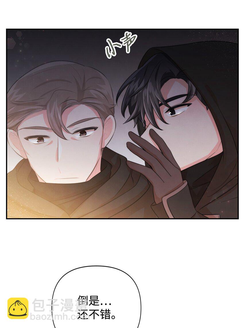 91 弟弟出事了(1/2)-第91话