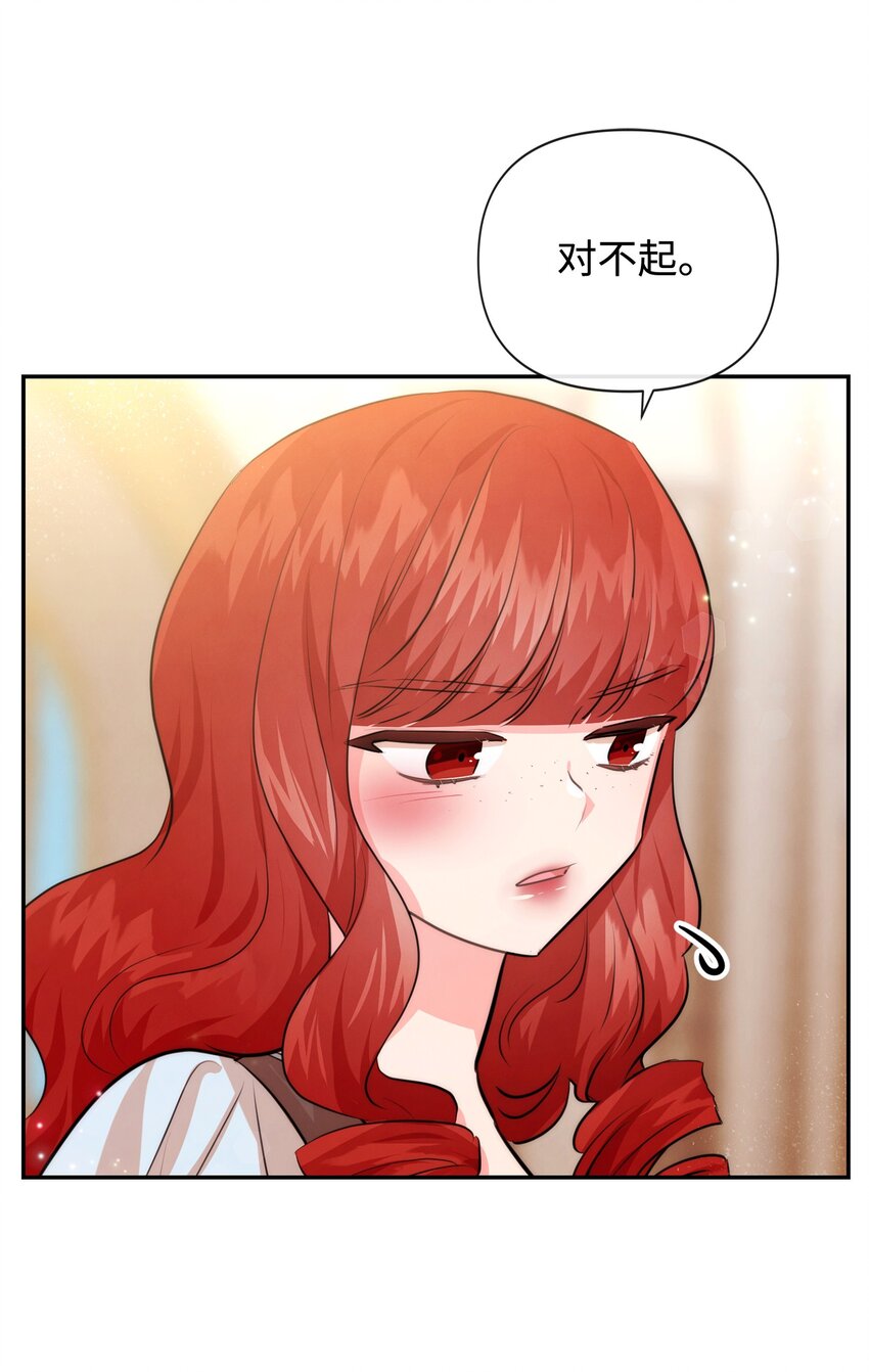 91 弟弟出事了(1/2)-第91话