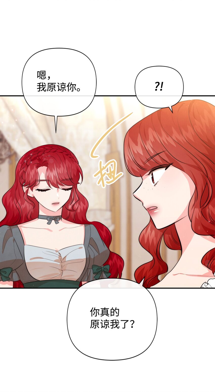 91 弟弟出事了(1/2)-第91话