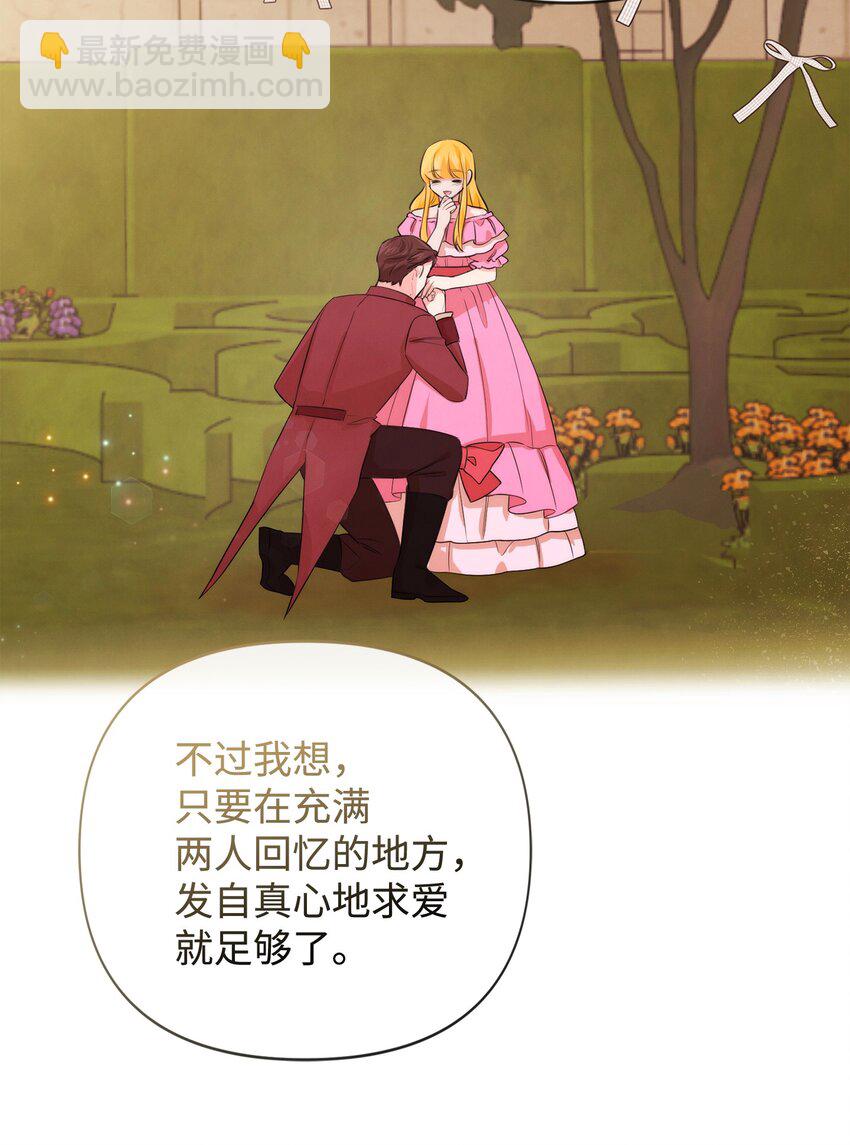 91 弟弟出事了(1/2)-第91话