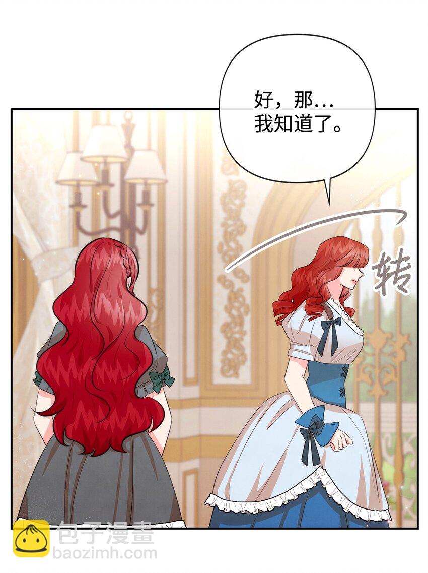 91 弟弟出事了(1/2)-第91话