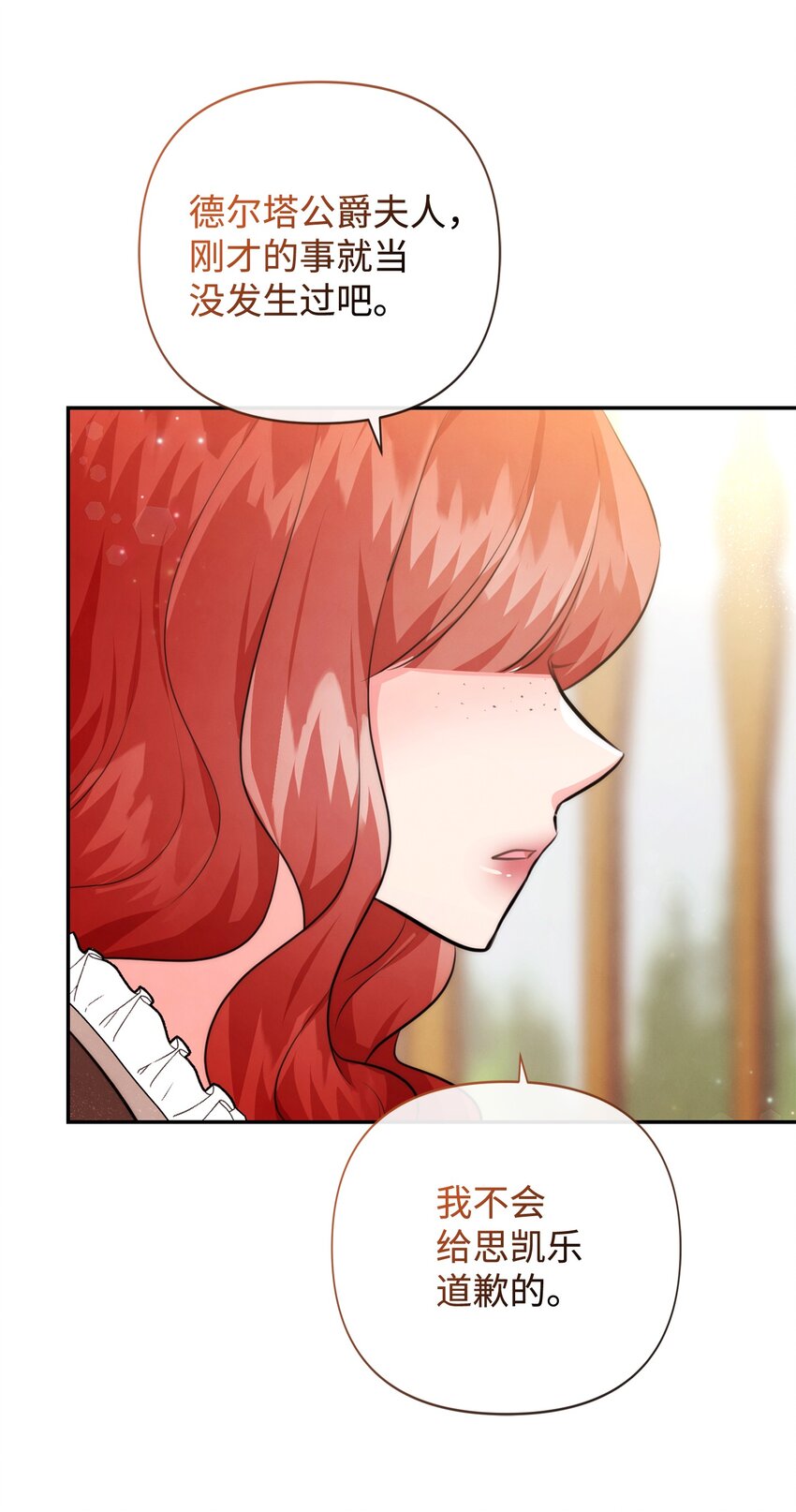 91 弟弟出事了(1/2)-第91话