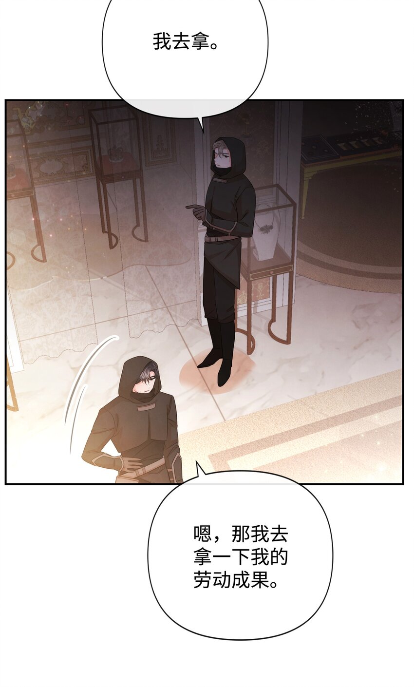 91 弟弟出事了(1/2)-第91话