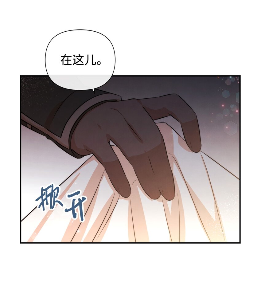 91 弟弟出事了(1/2)-第91话