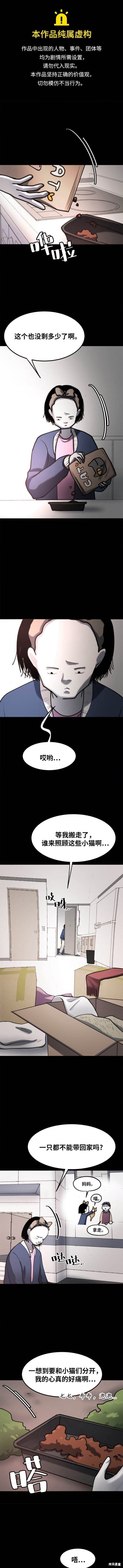 第37话0