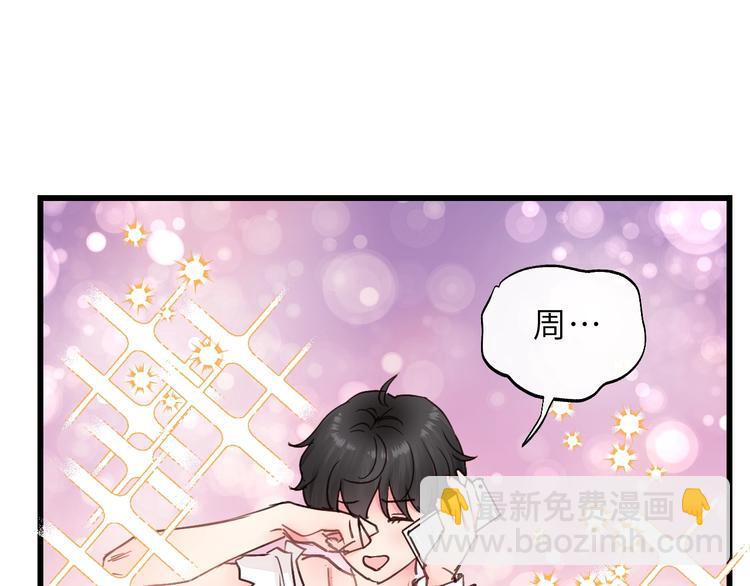 第1话 正经导演看不上你！(1/3)-第1话