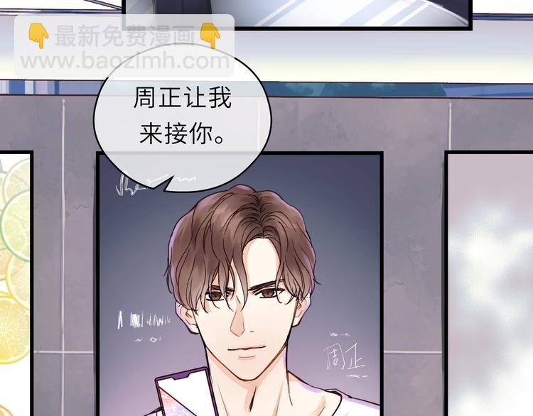 第1话 正经导演看不上你！(1/3)-第1话