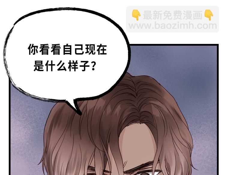 第1话 正经导演看不上你！(1/3)-第1话