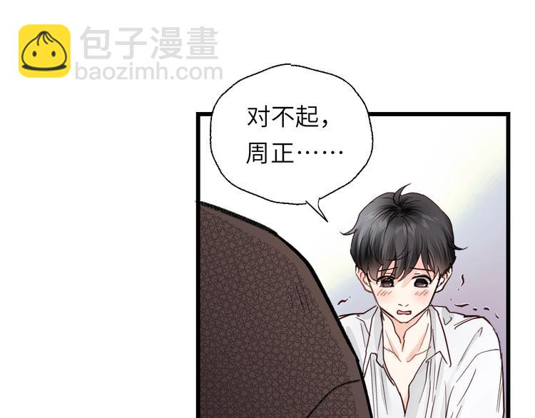 第1话 正经导演看不上你！(1/3)-第1话