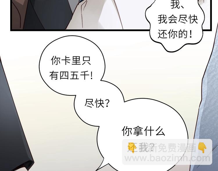 第1话 正经导演看不上你！(1/3)-第1话