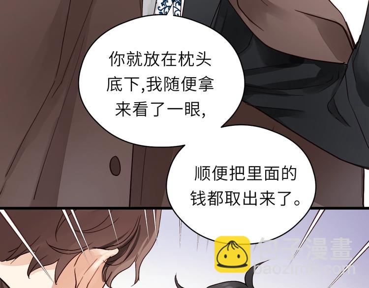 第1话 正经导演看不上你！(1/3)-第1话