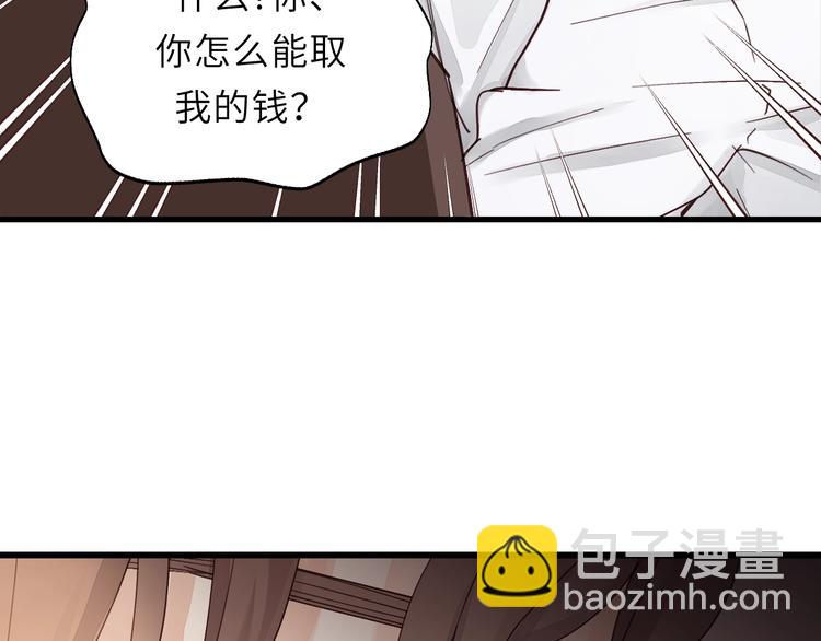 第1话 正经导演看不上你！(1/3)-第1话