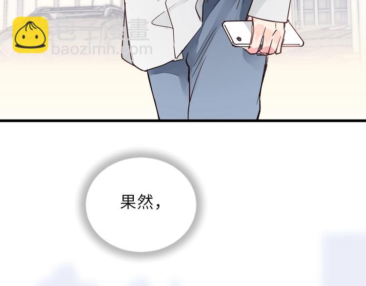 第1话 正经导演看不上你！(1/3)-第1话