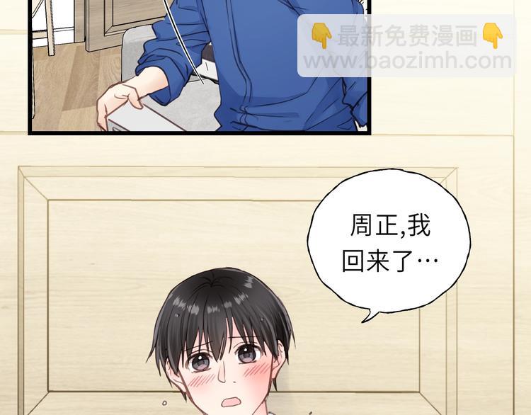 第11话 夜市吃饭(1/2)-第11话