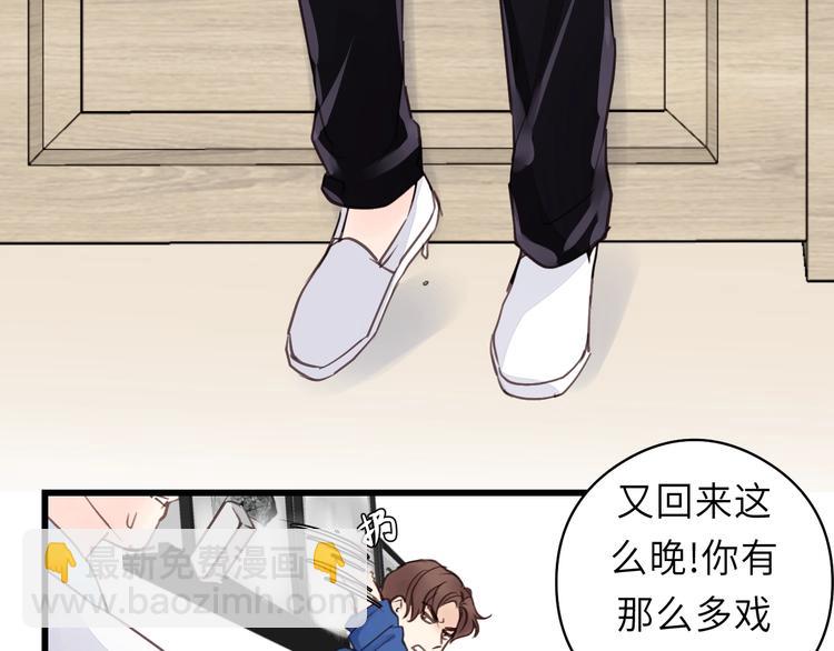 第11话 夜市吃饭(1/2)-第11话