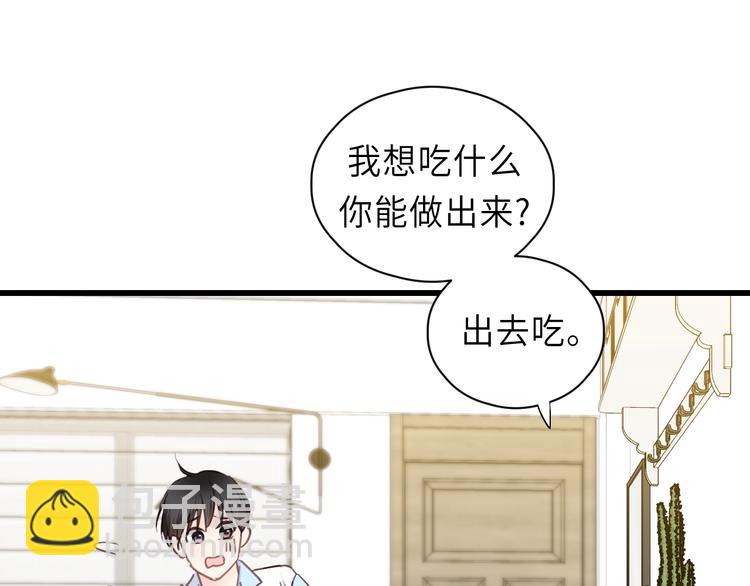 第11话 夜市吃饭(1/2)-第11话