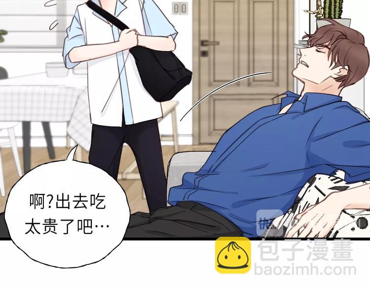 第11话 夜市吃饭(1/2)-第11话